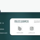 프로핏코스메틱 - 창원시 성산구 용지로265번길 4 | 프로핏코스메틱