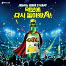 CU 모현행복점 | 뭐했다고 삼월이 끝났냐