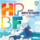 해운대로 이미지