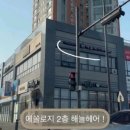 해늘헤어