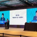 한국자동차산업협동조합 이미지