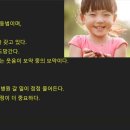 [부자아빠] 웃음의 놀라운 건강효과-건강하려면 자주보고 또 보고 이미지