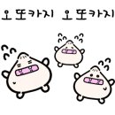 밀토랑바지락칼국수 - 광주시 경충대로 1286 | 밀토랑바지락칼국수
