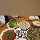 면옥담마곡