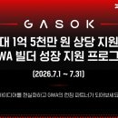 나무로