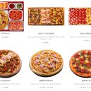59피자 이미지