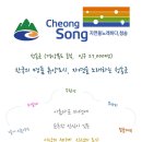 청송노래방 이미지