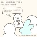 211225 뮤지컬 팬레터 | 코엑스아티움 좌석