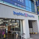 배스킨라빈스광주말바우점