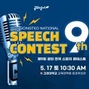 공터영어 - 미추홀구 석정로375번길 4 | 공터영어