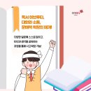 하브루타 문해력 이미지