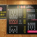 안중포크 이미지