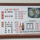 닭한마리 이미지