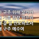 세계선교사 행복기도원 강사 김병근선교사 이미지