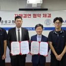 금성고등학교 이미지