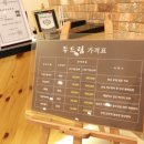두드림안마원 네이버블로그