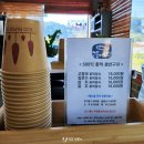 고등어식당 서리점
