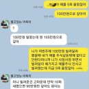 애플 주가 5% 올랐으니 105만원으로 갚아라 이미지