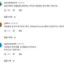 미쳐버린 추멘 나간 이스타TV 새로운 채널명 추천 댓글 이미지