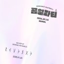 엑소 더현대 팝업스토어 'REVERXE THE WOLRD' 방문 후기!