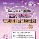 경기도 수원시 팔달구 세지로399번길 이미지