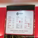 [내돈내산/음식점]대전 월평동 류짬뽕