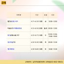 수선+리폼중급 이미지