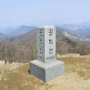 정개산원적산 둘레길 티스토리