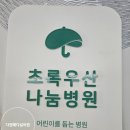 다원메디컬의원 이미지