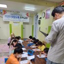 바둑교실 이미지