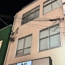 후쿠오카 맛집 언제나 맛있는 모토무라 규카츠 텐진미나미 저녁 웨이팅 후기