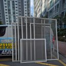 양정빌라 | 양정 방충망- 양정동 아파트에는 미세방충망을 추천합니다!