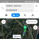 내남주유소 이미지