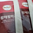 믿음농장 이미지