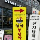 얌얌불닭발 마곡나루점 | 불향 가득 직화구이 얌얌 불닭발_마곡나루점, 주차