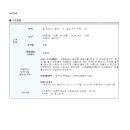 내곡3리 이미지