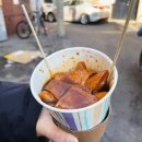 얌이얌이떡볶이