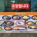 정선곤드레생칼국수 이미지