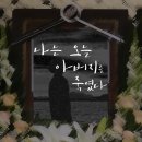 서울예술대학교 단편영화 ＜ 나는 오늘 아버지를 죽였다 ＞ 남자배우(40대), 남자 아역배우님을 모집합니다. 이미지