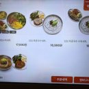 흑섬 | 여수 학동 맛집 칼돈 신메뉴 진한 섬섬흑콩국수, 시원한 물밀면 후기