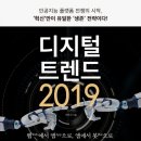 트렌드 이미지