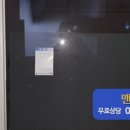 산호대로-18 이미지