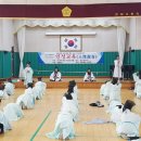 창평