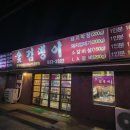 숯검뎅이 이미지