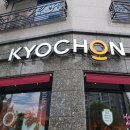 교촌치킨 계양사동점 이미지