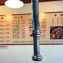 칠갑산돼지갈비