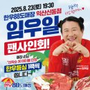 신동-88 이미지