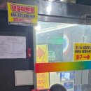 행운게임장 네이버블로그