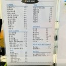 카페시로 이미지