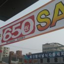 탑동충전소 이미지